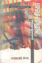 Local cover image