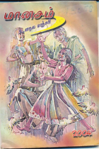Local cover image