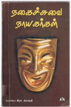 Local cover image