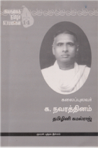 Local cover image