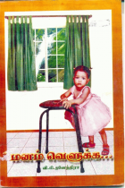 Local cover image