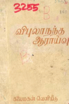 Local cover image