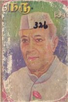 Local cover image