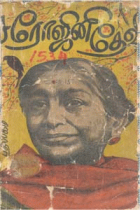 Local cover image