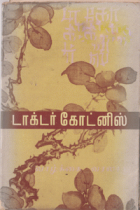 Local cover image