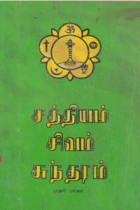 Local cover image