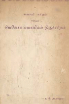 Local cover image