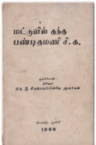 Local cover image
