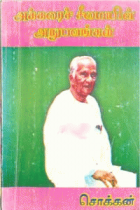Local cover image