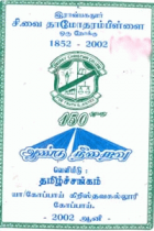 Local cover image