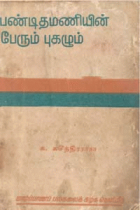 Local cover image
