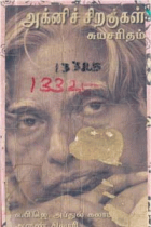 Local cover image