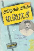 Local cover image