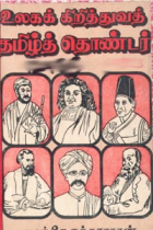Local cover image