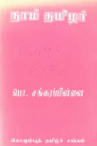 Local cover image