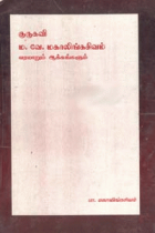Local cover image