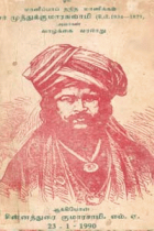 Local cover image