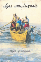 Local cover image