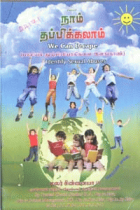 Local cover image