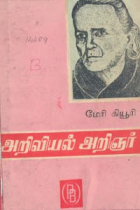 Local cover image