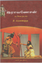 Local cover image