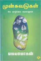 Local cover image