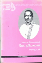 Local cover image