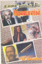 Local cover image