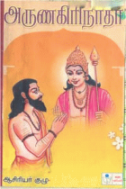 Local cover image