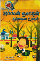Local cover image
