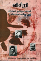 Local cover image