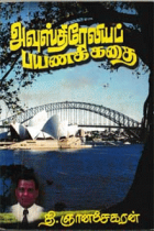 Local cover image