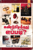 Local cover image