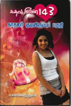 Local cover image