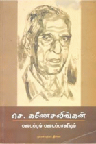 Local cover image