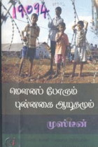 Local cover image