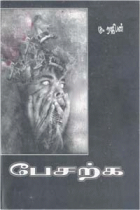 Local cover image