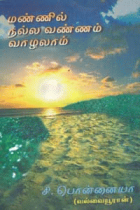 Local cover image