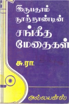 Local cover image