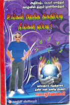 Local cover image