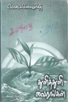 Local cover image