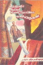 Local cover image