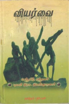 Local cover image