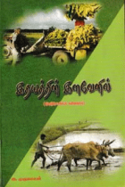 Local cover image