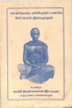 Local cover image