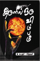 Local cover image