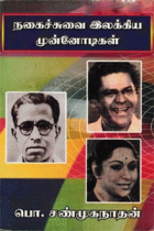 Local cover image