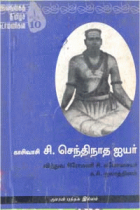 Local cover image