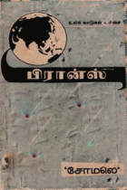 Local cover image