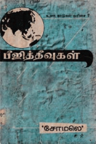 Local cover image